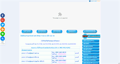 Desktop Screenshot of goodcare2u.com