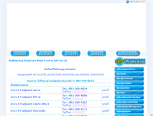 Tablet Screenshot of goodcare2u.com